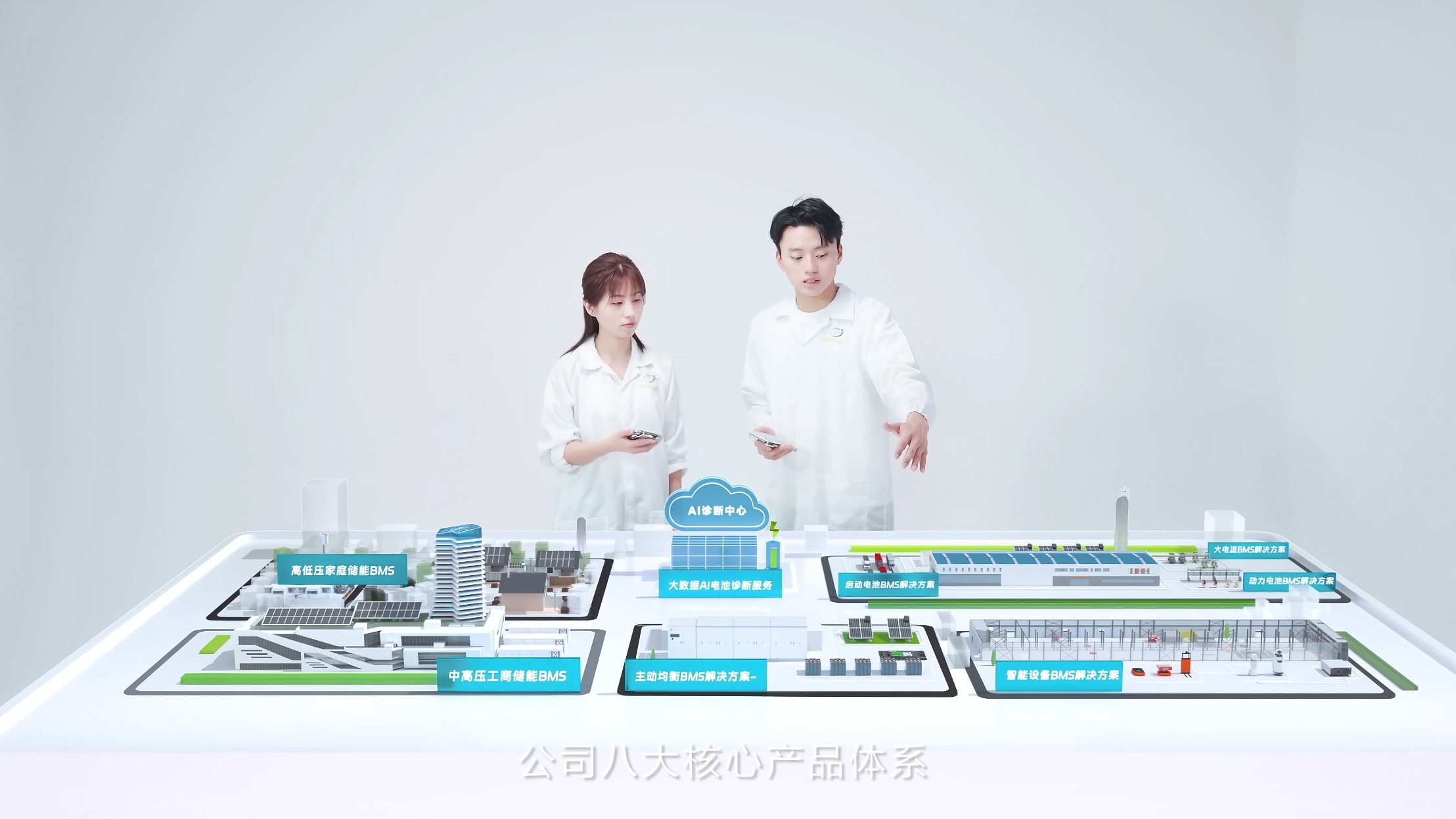 嘉佰達(dá)品牌宣傳片